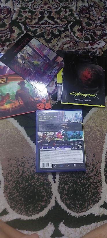 ps 6: Торг есть Cyberpunk 2077 — издание для PS4 (полностью на русском — 4