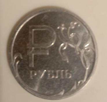 Монеты