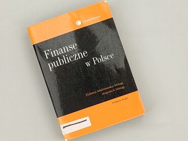 Книга, жанр - Навчальний, стан - Ідеальний
