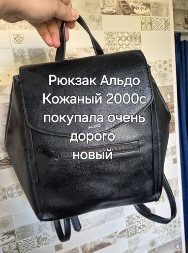 женские сумки di gregorio: Срочно скидка будет продаю почти новые клачи и рукзак альдо с дубая