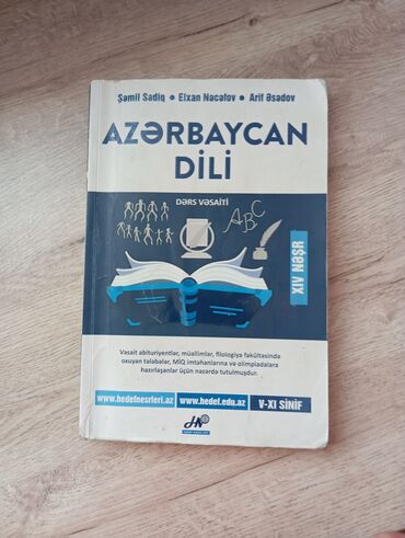 kitab altlığı: Kitablar, jurnallar, CD, DVD