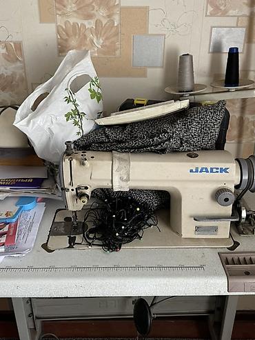 Jack, В наличии, Платная доставка, Самовывоз