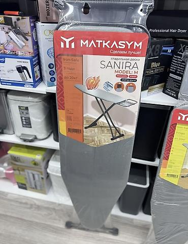 Гладильные доски: Гладильные доски MATKASYM SANIRA — когда глажка перестаёт бесить — 5