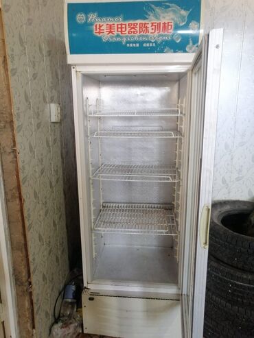 маленький микрофон: Муздаткыч Колдонулган, Шарап шкафы, 80 * 180 *