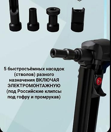термо нож: Газовый монтажный пистолет TOUA для теплоизоляции 🔥 Профессиональный — 3
