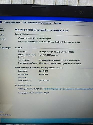 ноутбуки acer: Lenovo ноутбук 15.6" Характеристики: - Экран: 15.6", HD, глянцевый. - — 4