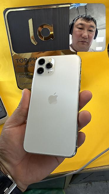 Apple iPhone: IPhone 11 Pro, Б/у, 64 ГБ, 100 % — 7