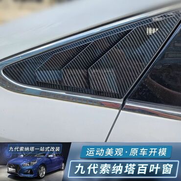 опель аскона с тюнинг: Декоративные накладки Карбон, Hyundai, Новый, Самовывоз, Бесплатная доставка, Платная доставка