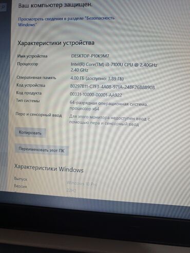 Ноутбуки: Ноутбук, Asus, 4 ГБ ОЗУ, Intel Core i3, Более 17.3 ", Новый, Для несложных задач at lalafo.kg — 2 Ноутбуки: Ноутбук, Asus, 4 ГБ ОЗУ, Intel Core i3, Более 17.3 ", Новый, Для несложных задач — 2
