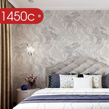 Поклейка обоев: ОБОИ от 1350 сом! БАЛЫКЧИ! ИСЫК-КУЛЬ! 📌 Антивандальные обои на — 12