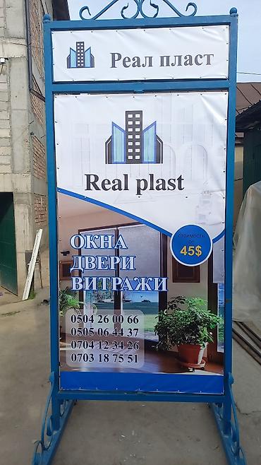 Пластиковые окна на заказ: Пластиковое окно на заказ, Тип окна: Балконные, Платная установка, Без рассрочки — 4