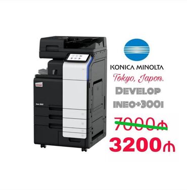 simsiz wifi: Konica minolta bizhub c300i printeri satılır Yapon brendi Konica