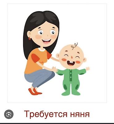Бала бакчалар, бала багуучулар: Бишкек,район Кок жар Ищем няню на долгий срок для мальчика 5 — 1