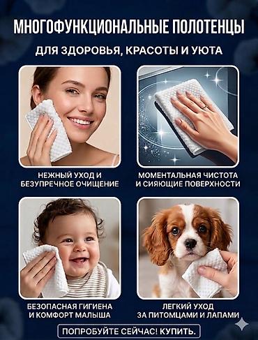 Текстиль: Хлопковые полотенца BULUT - Формат: 200×200 мм - Вес упаковки: 600 г — 4