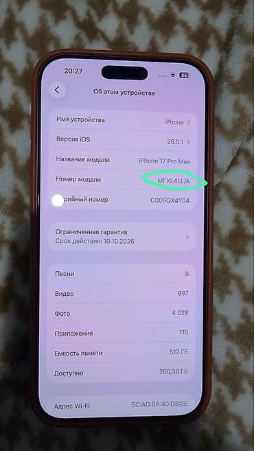 продажа айфонов: IPhone 17 Pro Max, Б/у, 512 ГБ, Оранжевый, Коробка, 93 % — 9