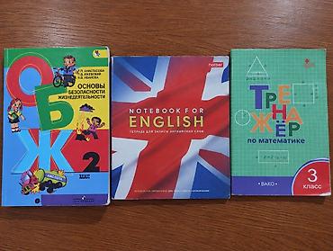 solutions upper intermediate: Набор школьных учебников и пособий для разных классов В комплект — 5