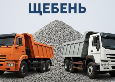 порошок из дождевых червей купить: Шагыл таш, Дренаждык системалар үчүн, Тонна менен, Камаз, Хово