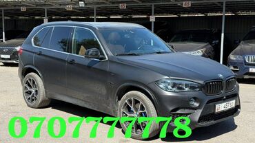 AUTOAGENT TILEK: BMW X5: 2016 г., 2 л, Автомат, Гибрид, Внедорожник