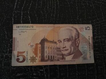 Əskinaslar: 50 Manat, 1990 il, Vəziyyəti: Yaxşı — 2