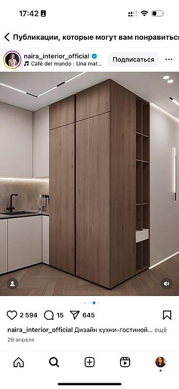 Другие виды отделочных работ: Больше 6 лет опыта — 6