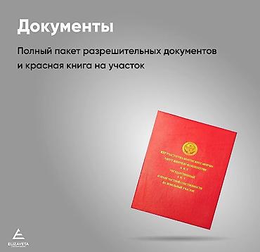 Новостройки от застройщика: Строится, Элитка, 1 комната, 56 м² — 12