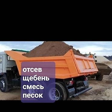 Смесь щебень и отсев: Смесь щебень и отсев, Для бетона, Камаз — 1