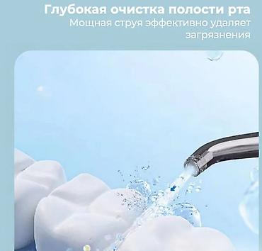 зубы мудрости: Этот компактный и мощный ирригатор Water Floss XY12 станет незаменимым — 3
