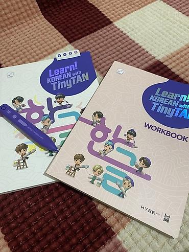 алфа: Набор для изучения корейского языка: Learn! KOREAN with TinyTAN (HYBE — 1