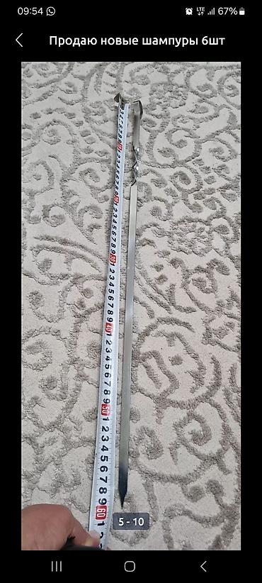 Шампуры: Продаю новые шампуры для шашлыка, палочки для шашлыка, 10шт - 50 см — 12