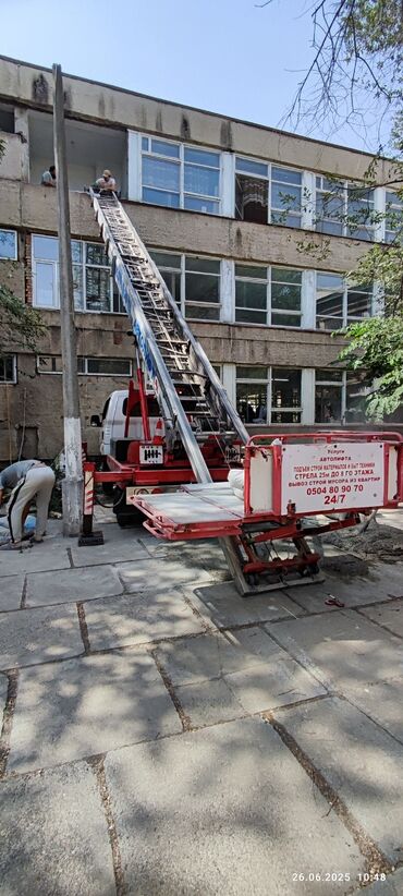 Аренда автолифта: Сдаю в аренду — 11