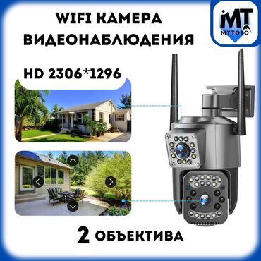 уличная камера видеонаблюдения: V380 Wi-Fi Камера видеонаблюдения. 🔰Двойная поворотная Камера с