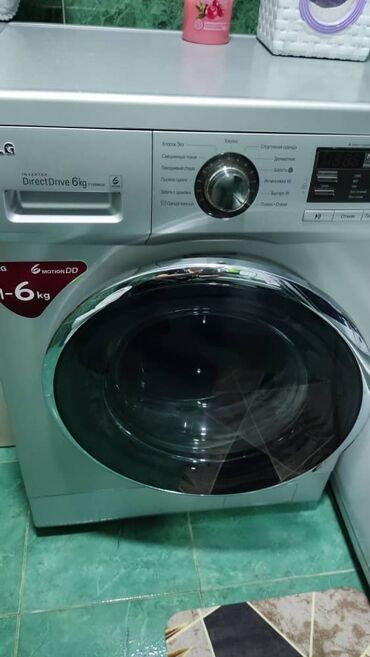 новый стиральные машины: Стиральная машина LG