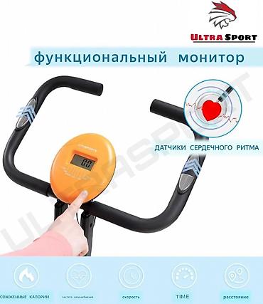 Велотренажеры: Велотренажер X-bike с компьютером 🔥 ▫️Компания: «X-bike” ▫️Подъем: до — 13