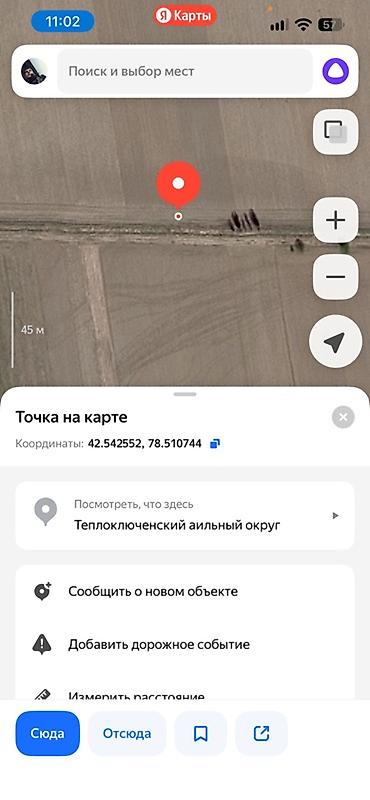 Аренда участков: 200 соток — 1