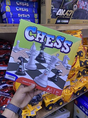 chess: Настольная игра «Chess» (семейная классика) - Комплект для игры в — 1