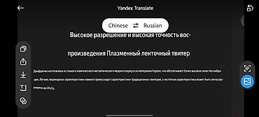 se electronics: Продам активную Акустическую систему HiVi Svan D300. Новая только — 2