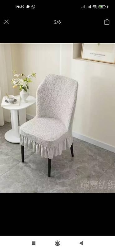 Чехлы для мягкой мебели: Чехлы на стулья с фактурным рисунком - Назначение: эластичные чехлы — 16