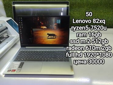 Ноутбуки: Ноутбук, 8 ГБ ОЗУ, Intel Core i5, 15.6 ", Б/у, Для работы, учебы, память HDD + SSD — 7