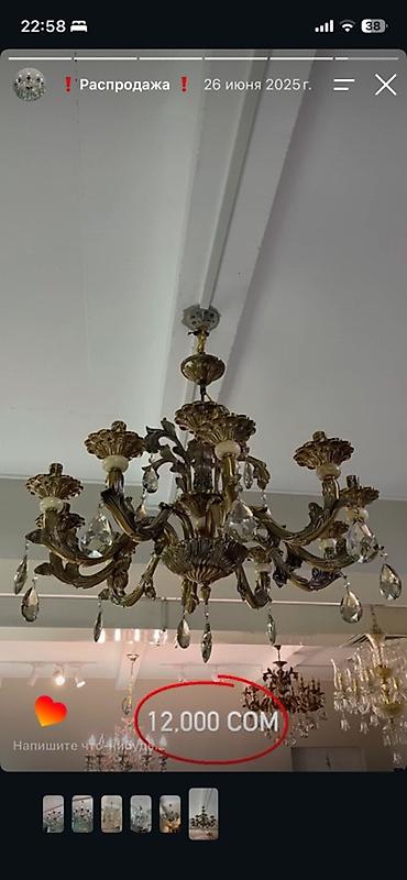 люстры сафиты: Цена на фото‼️‼️‼️Представляем ассортимент люстр, каждая из которых — 8