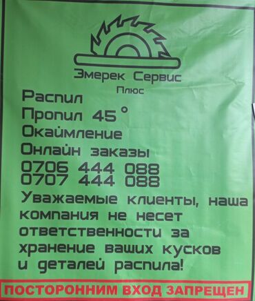 Грузчики: Грузчик