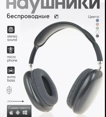 наушник samsung: Накладные, Другой бренд, Новый, Беспроводные (Bluetooth), Для детей