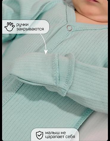 Комплекты одежды: Комплект, цвет - Бежевый — 13