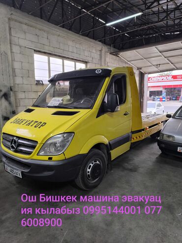 аренда в сокулуке: Көтөргүсү менен