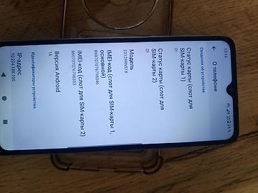 aiphone 14 pro: Redmi, Redmi A3, Б/у, 64 ГБ, цвет - Голубой, 2 SIM — 3
