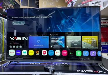 Телевизоры: Срочная акция Yasin 43 UD81 webos magic пульт smart Android Yasin