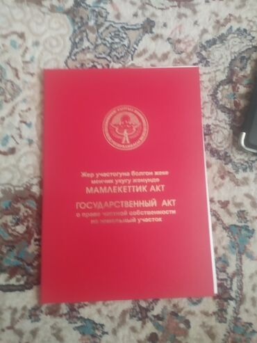 продаю дом медерова: Дом, 120 м², 5 комнат, Собственник