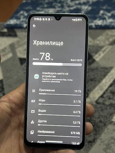 аудио: Redmi, Redmi 5, Б/у, 128 ГБ, цвет - Голубой, 2 SIM — 5