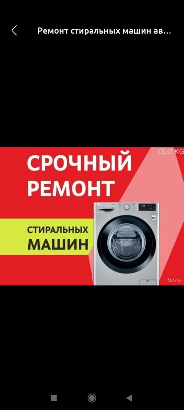 стиральная машина малютка с отжимом цена: Стиральная машина Samsung