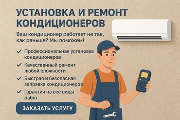 работа бишкек без опыта для девушек: Выезд есть