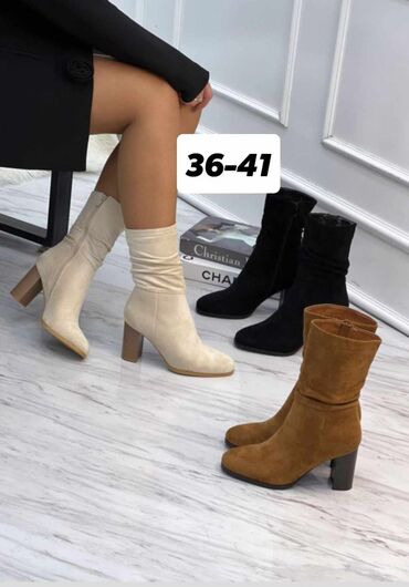 gležnjače 40: Ankle boots, 41